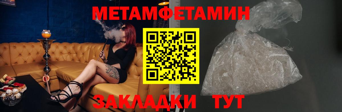АМФ 98% Обь