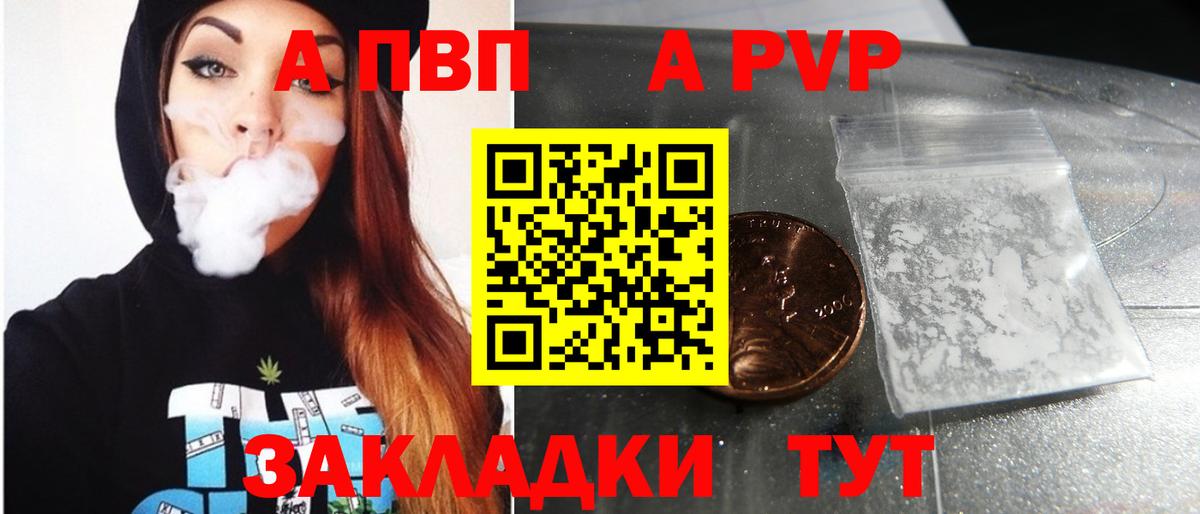 Амфетамин Обь