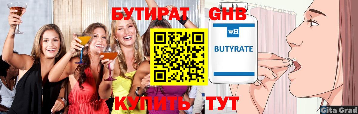 Обь  Мефедрон кристаллы  Гашиш  Где купить  Вход с VPN  Меф МЯУ МЯУ  МДМА  ГАШ  APVP СОЛЬ   Бошки Шишки 