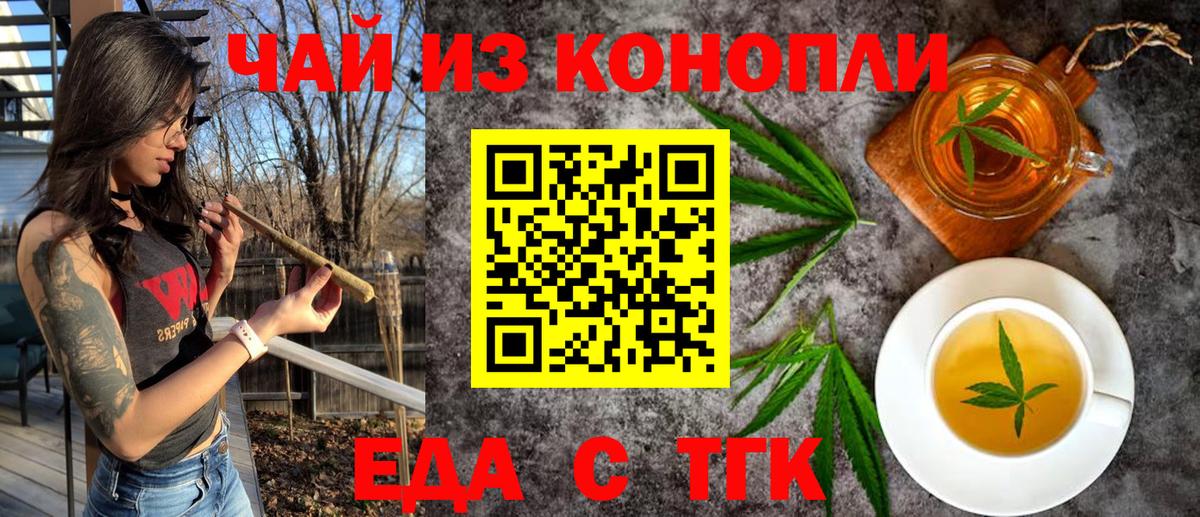 Canna-Cookies конопля Обь