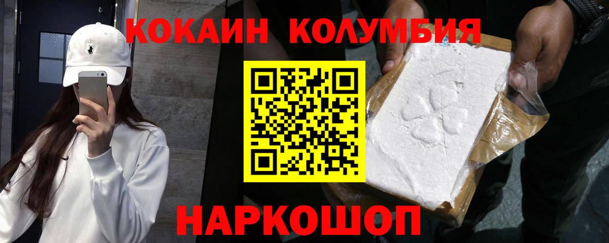 Cocaine FishScale Обь