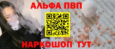 мефедрон мука Славянск-на-Кубани
