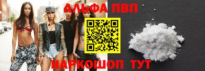 apvp Славгород