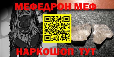 герыч Сланцы