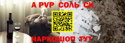 мефедрон мука Славянск-на-Кубани