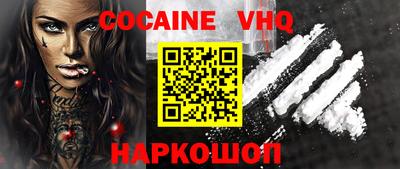 герыч Сланцы