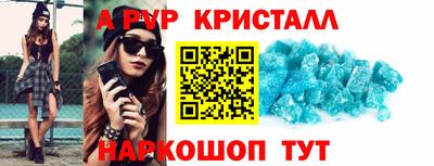 герыч Сланцы