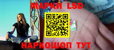 герыч Сланцы