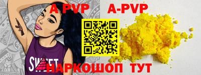 мефедрон мука Славянск-на-Кубани