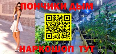 мефедрон мука Славянск-на-Кубани