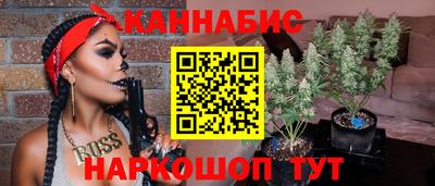 мефедрон мука Славянск-на-Кубани