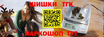 мефедрон мука Славянск-на-Кубани