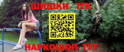 мефедрон мука Славянск-на-Кубани
