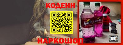 герыч Сланцы