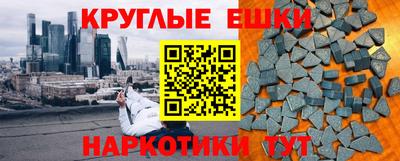 герыч Сланцы