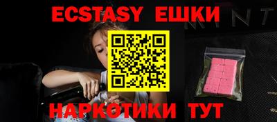 мефедрон мука Славянск-на-Кубани