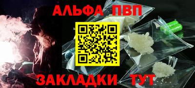 мефедрон мука Славянск-на-Кубани