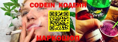 мефедрон мука Славянск-на-Кубани