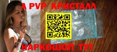 герыч Сланцы