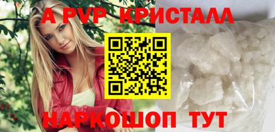 герыч Сланцы