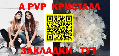 мефедрон мука Славянск-на-Кубани