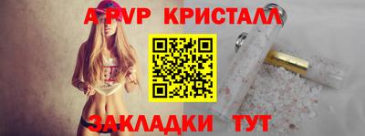 apvp Славгород