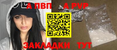 герыч Сланцы