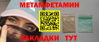мефедрон мука Славянск-на-Кубани