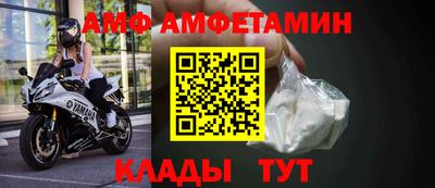 мефедрон мука Славянск-на-Кубани