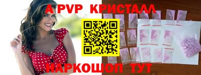 герыч Сланцы