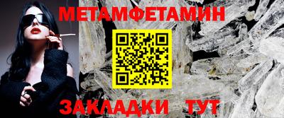 герыч Сланцы