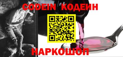 мефедрон мука Славянск-на-Кубани