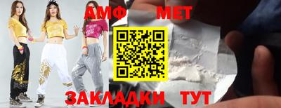 мефедрон мука Славянск-на-Кубани