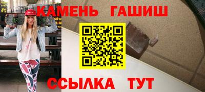 герыч Сланцы