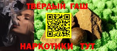 мефедрон мука Славянск-на-Кубани