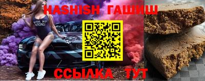 герыч Сланцы
