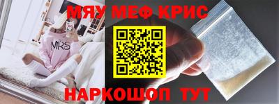 герыч Сланцы