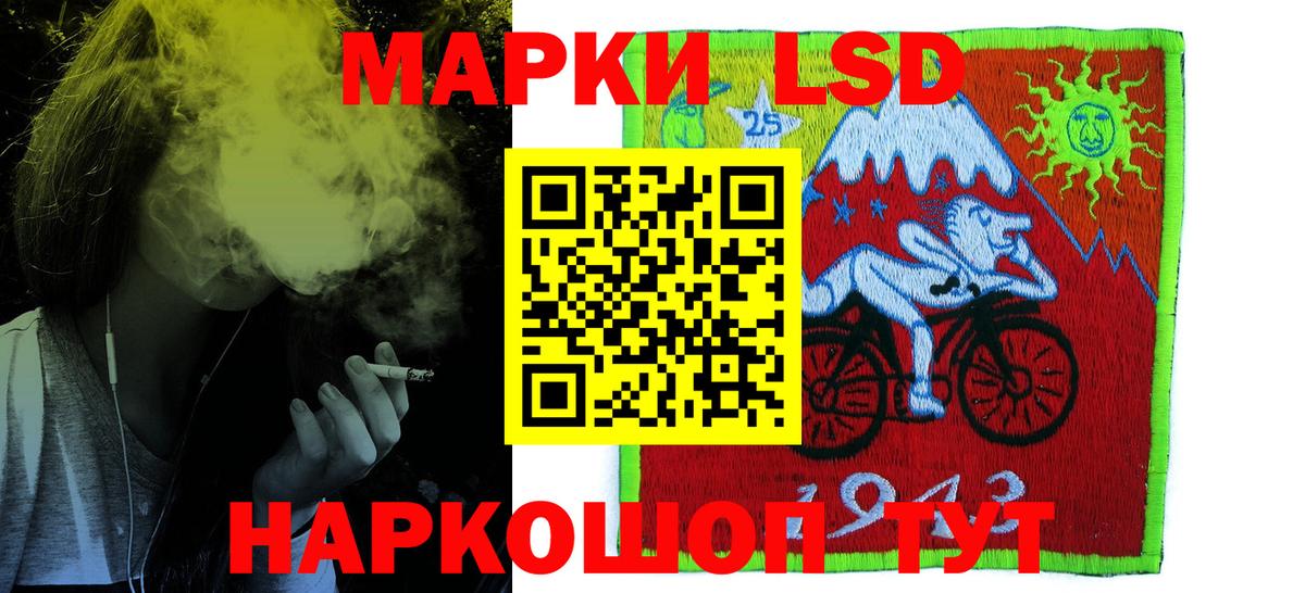 ЛСД экстази ecstasy Обь
