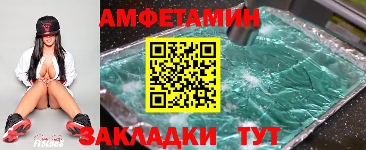 МЕТАМФЕТАМИН витя  Вход с VPN  Обь  МЕТАМФЕТАМИН витя 
