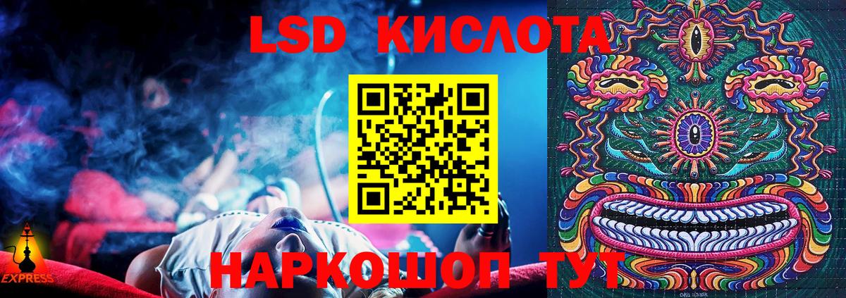 Марки 25I-NBOMe 1500мкг Обь