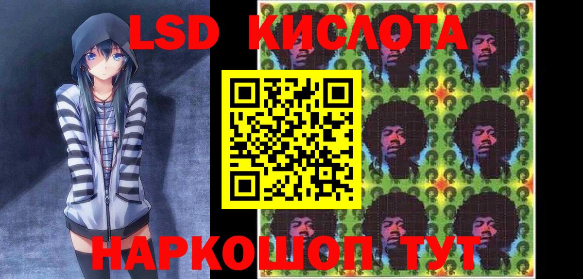 Наркотические марки 1,8мг  Вход с VPN  Обь  Наркотические марки 1,8мг 