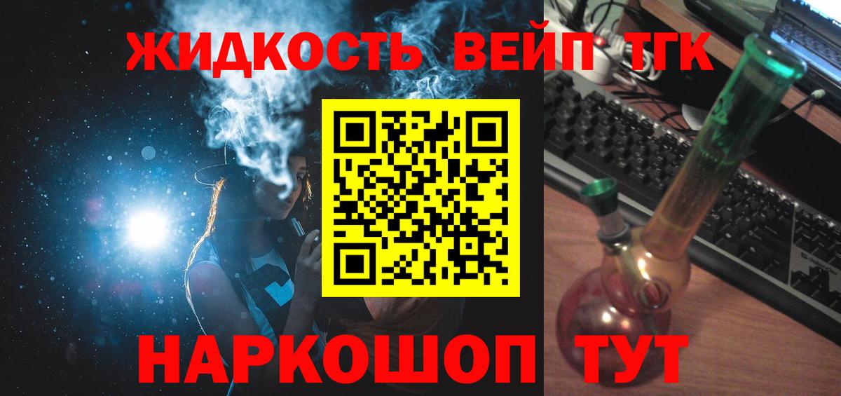 Дистиллят ТГК Wax Обь