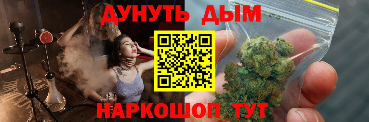 Бошки Шишки White Widow Обь