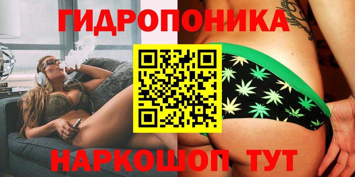 Обь  Марихуана план  Бошки марихуана семена  Вход с VPN 